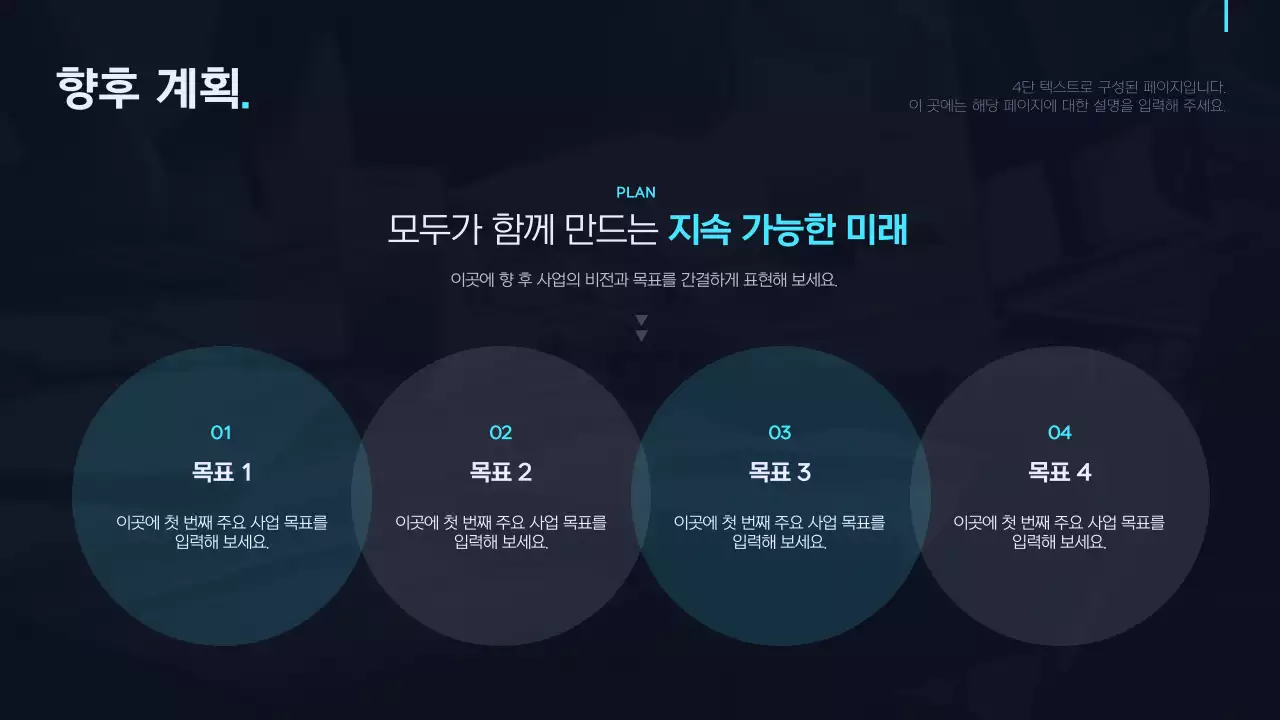 남색 모던 보고서 분석