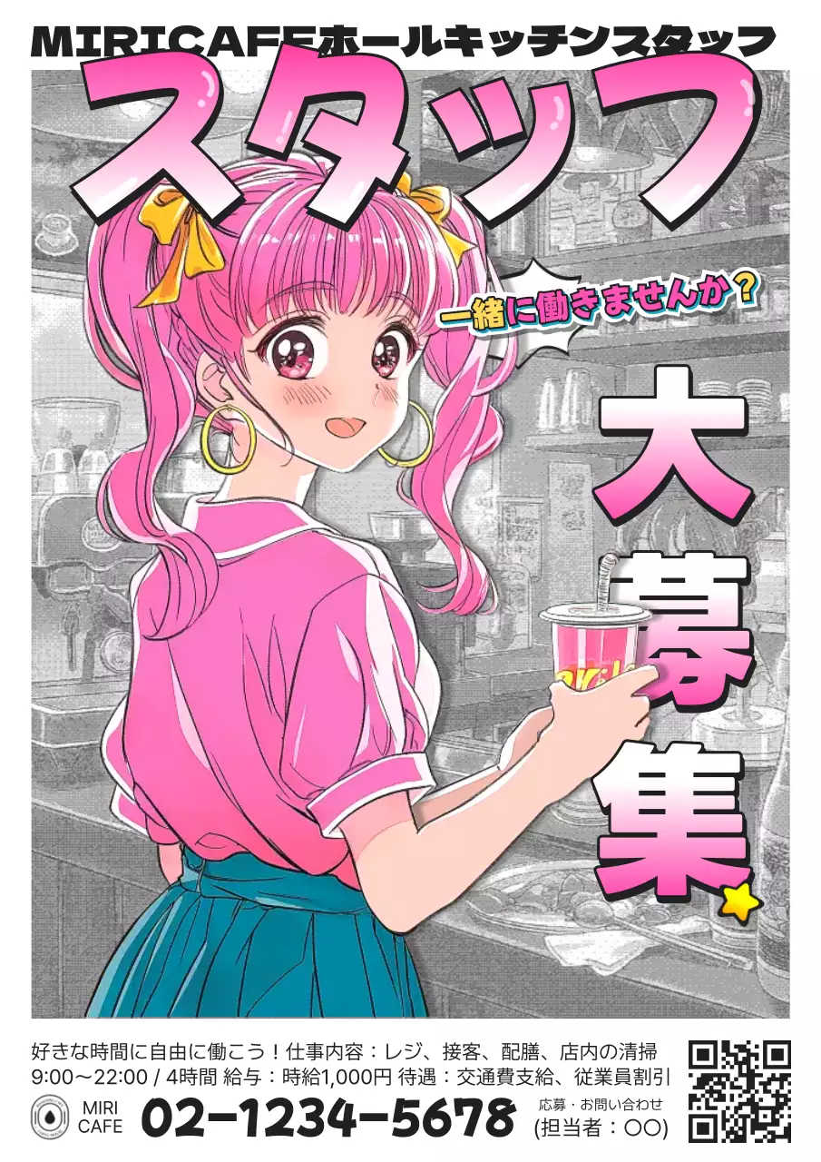 ピンク ポップ アニメ キャラクター ポスター