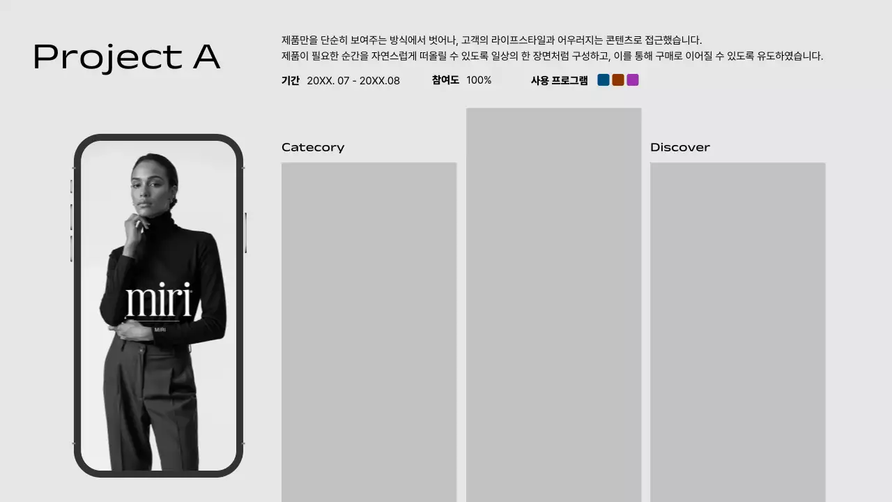 검정 깔끔 그래픽 포트폴리오