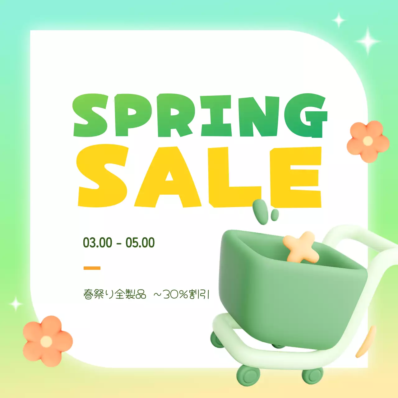 カラフル ポップ イベント サムネイル