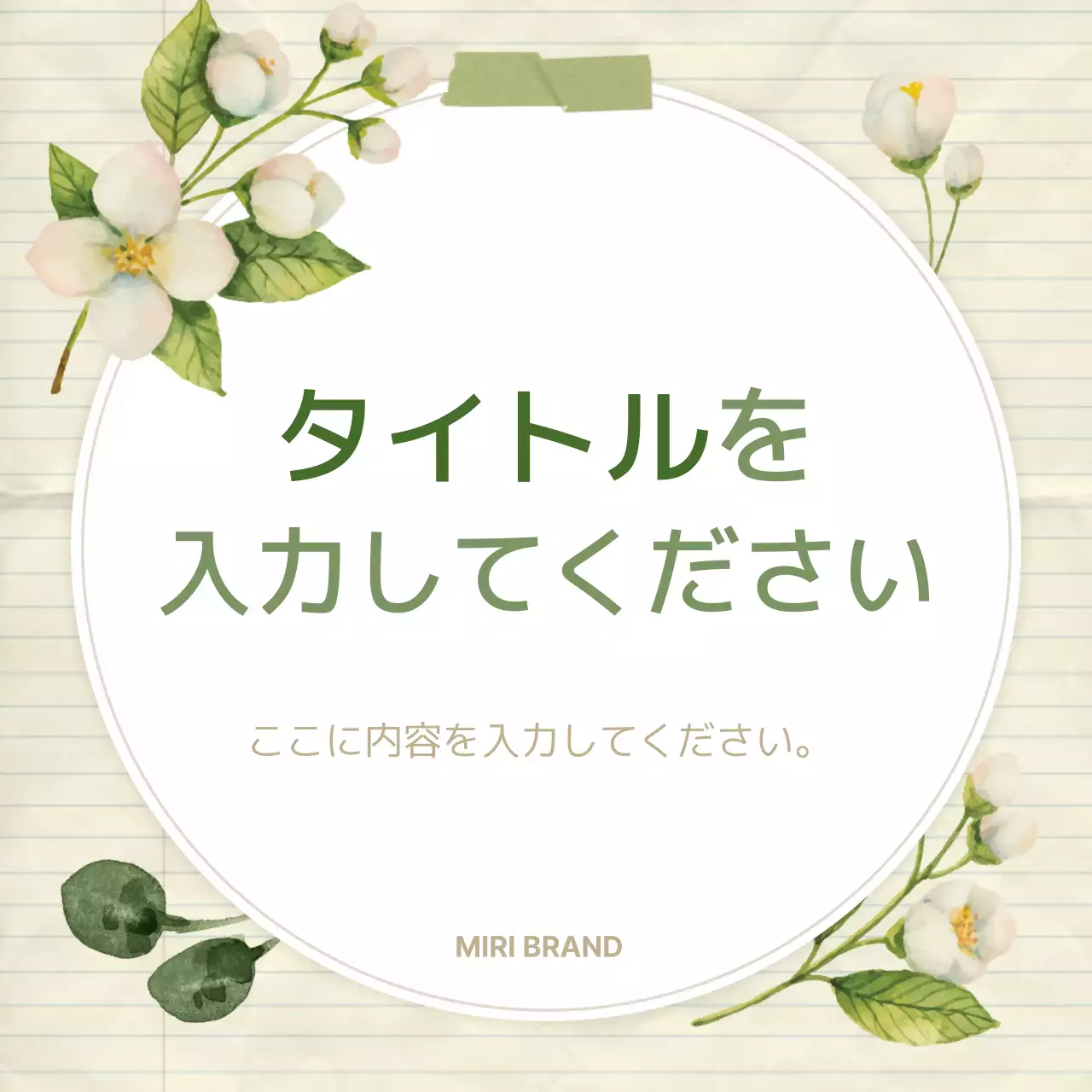 白 ナチュラル 花 招待状