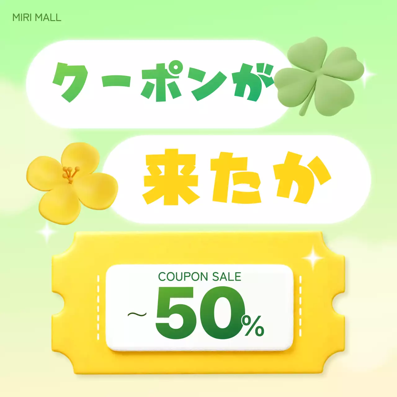 カラフル ポップ イベント サムネイル