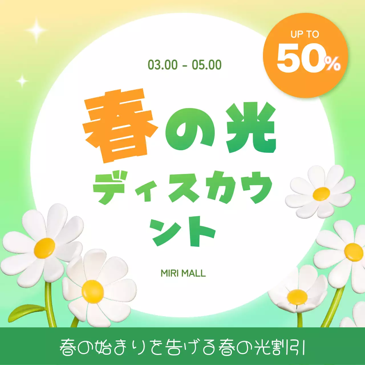 カラフル ポップ イベント サムネイル