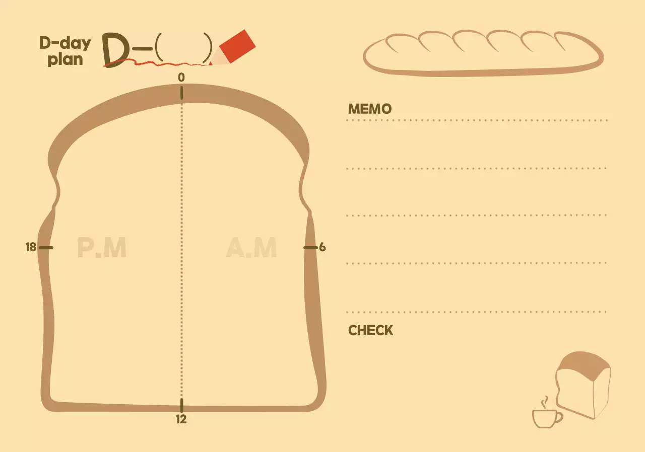 베이지 심플 다이어리 메모지