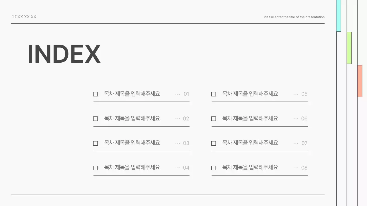 회색의 심플한 비즈니스 제안서