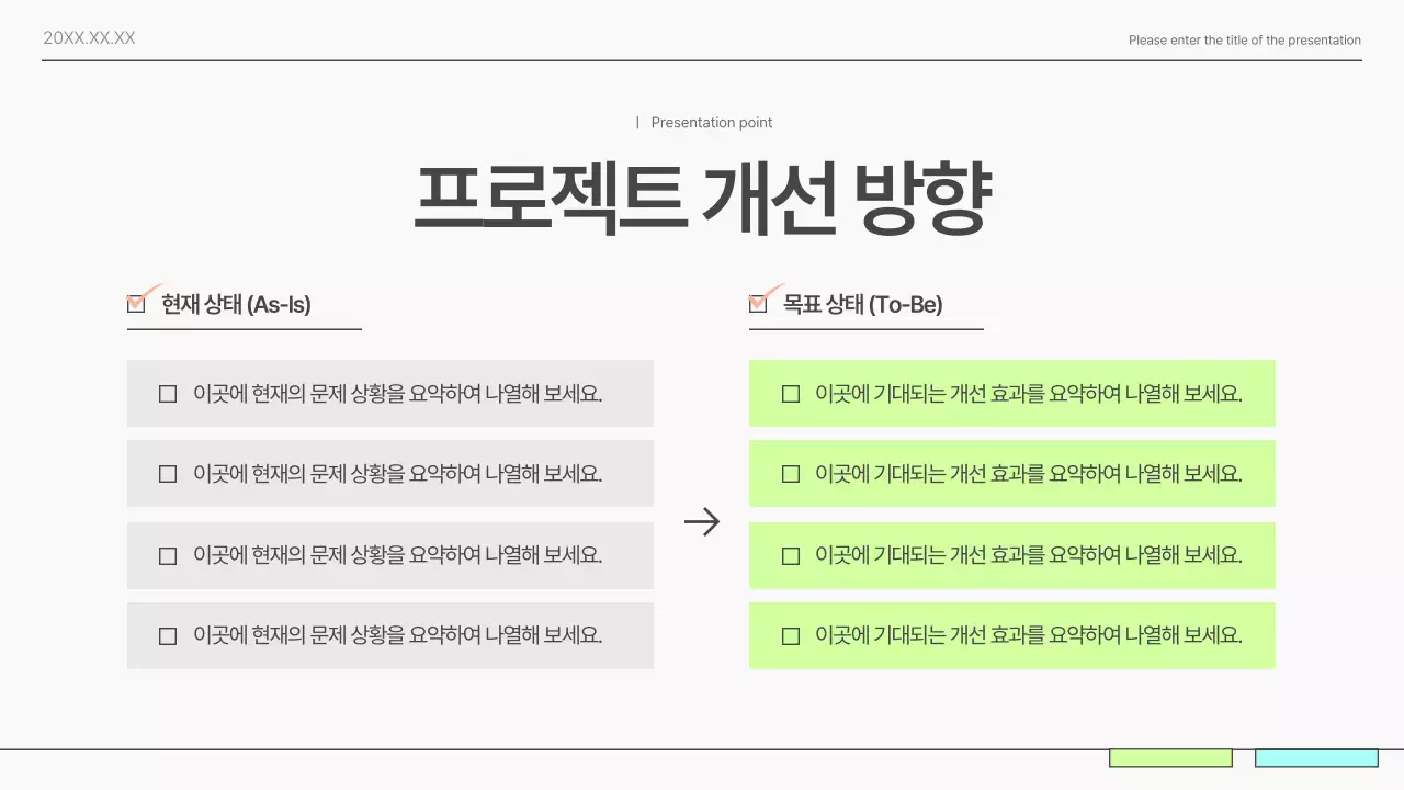 회색의 심플한 비즈니스 제안서