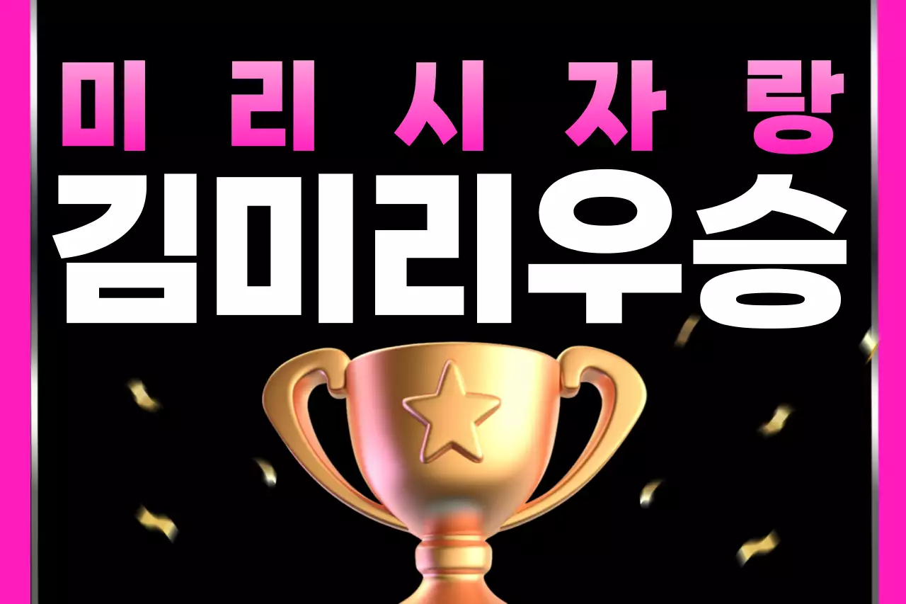 검정 심플 대회 상패