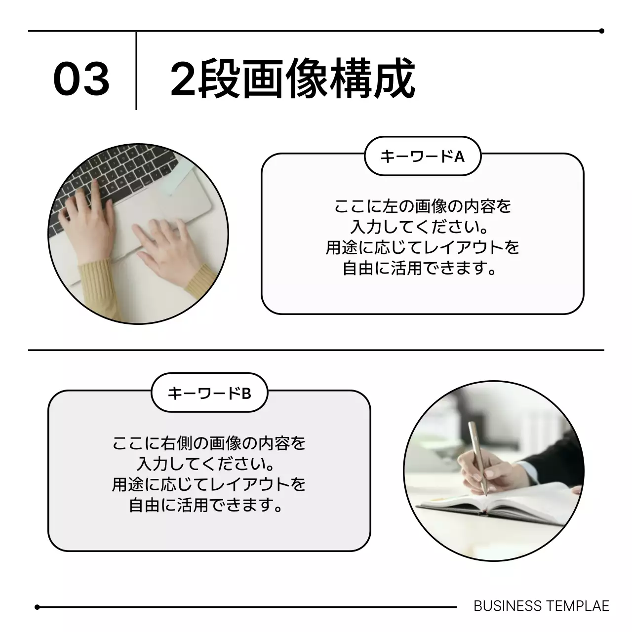 白黒 シンプル マーケティング プラン