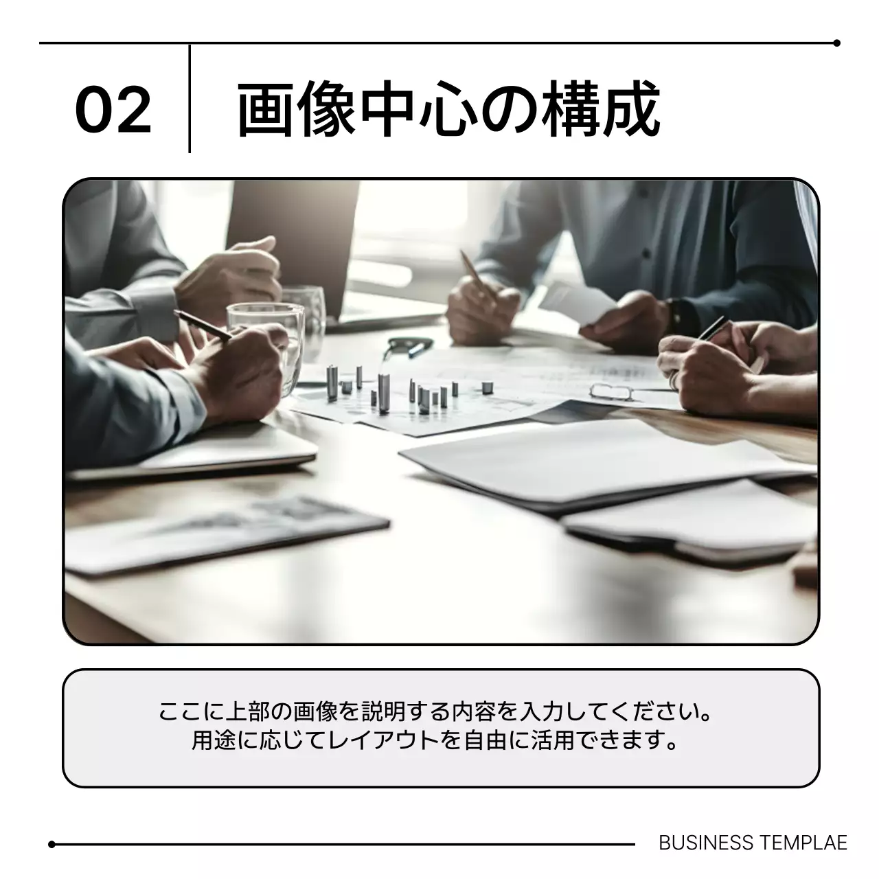 白黒 シンプル マーケティング プラン