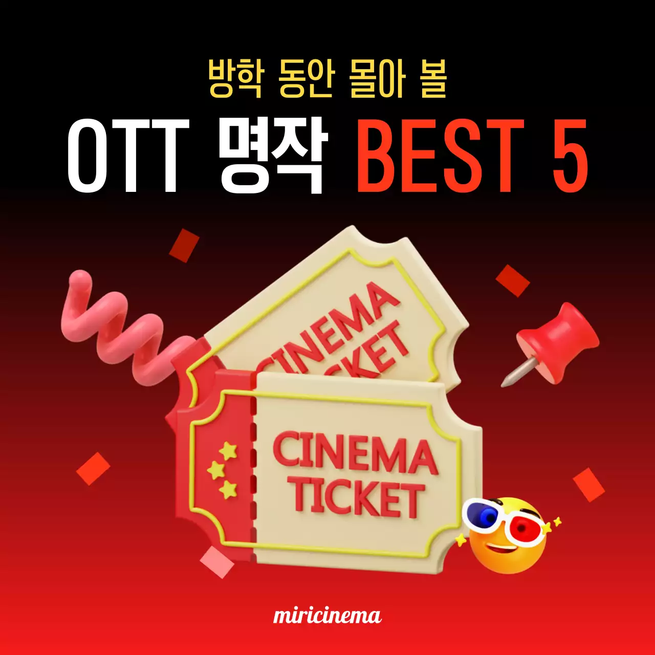 하늘색 모던 디자인 템플릿