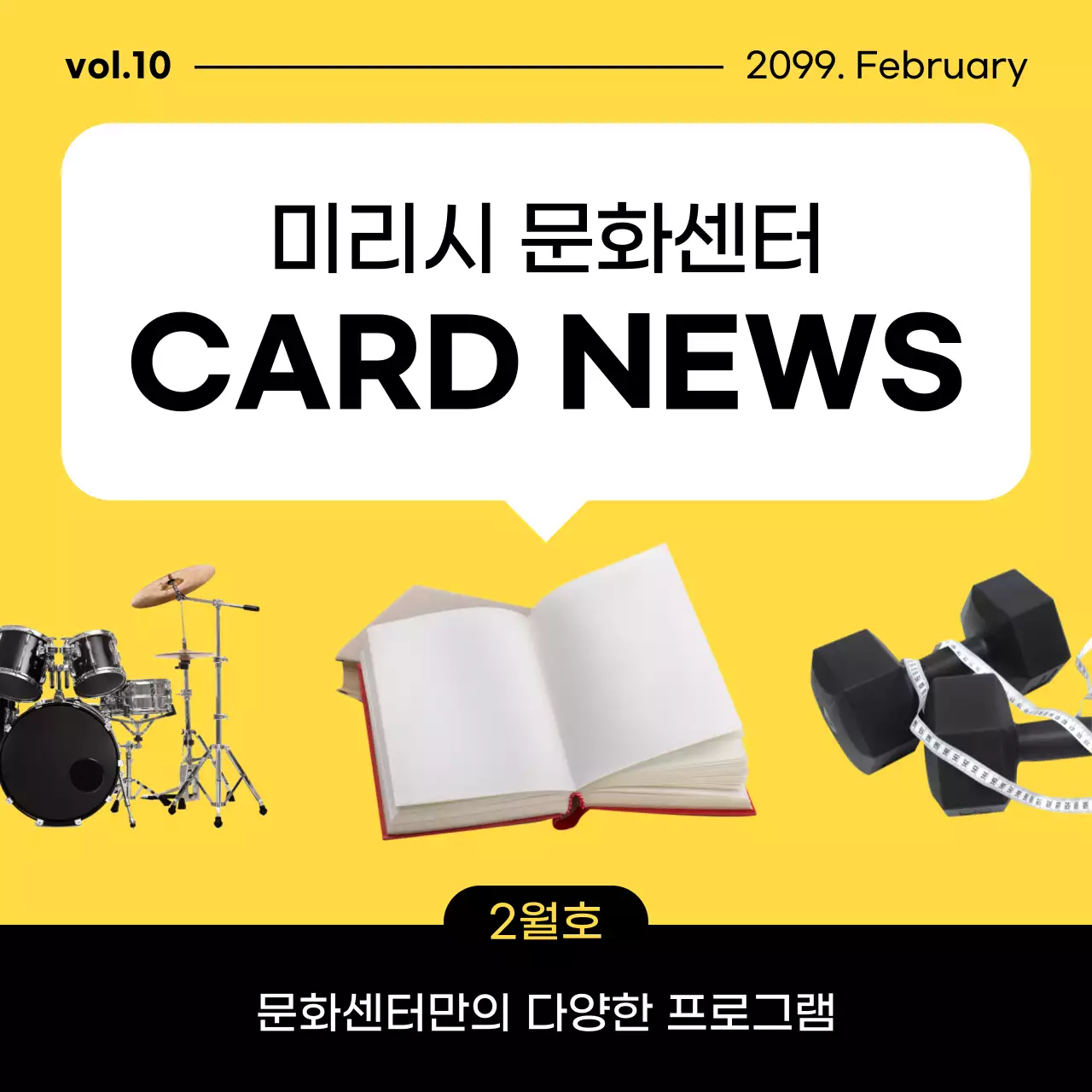 하늘색 모던 디자인 템플릿