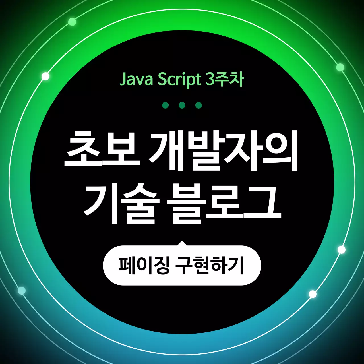 하늘색 모던 디자인 템플릿