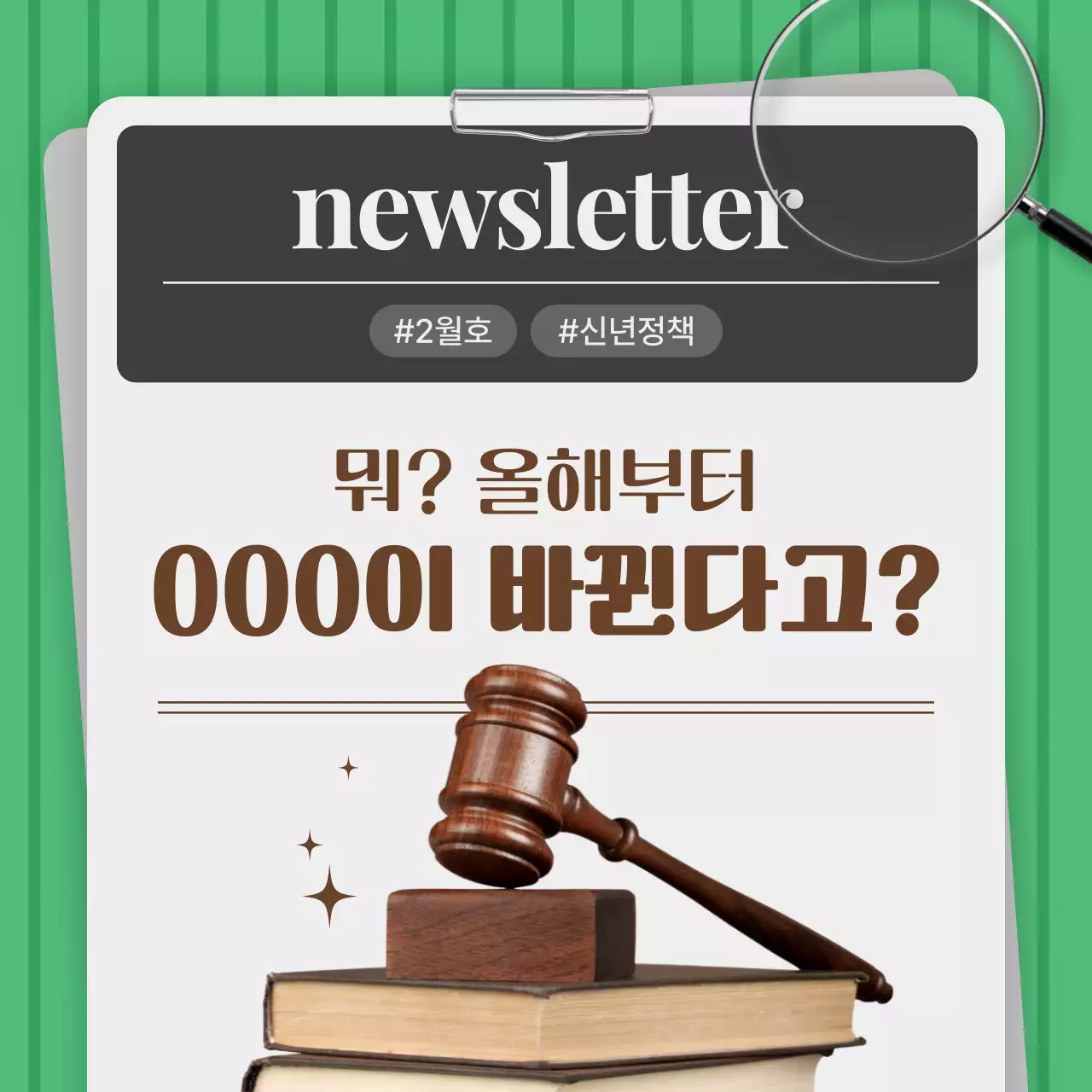 하늘색 모던 디자인 템플릿