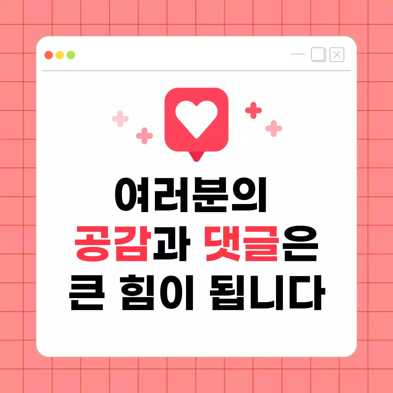 하늘색 모던 디자인 템플릿