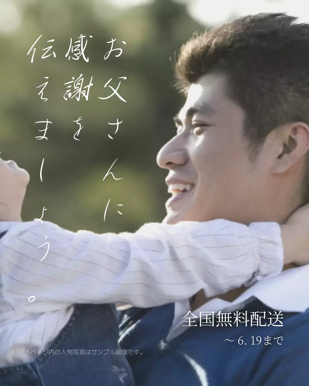 白黒 シンプル 感謝 ポスター