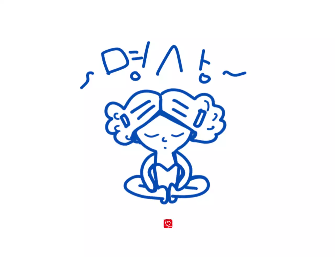 파랑 심플 명상 스티커