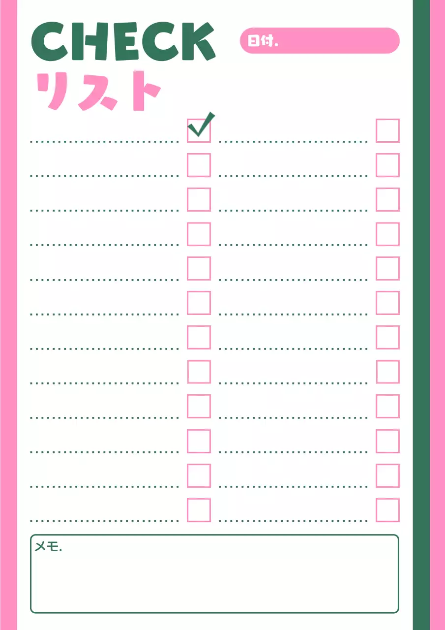 ピンク かわいい チェックリスト メモ