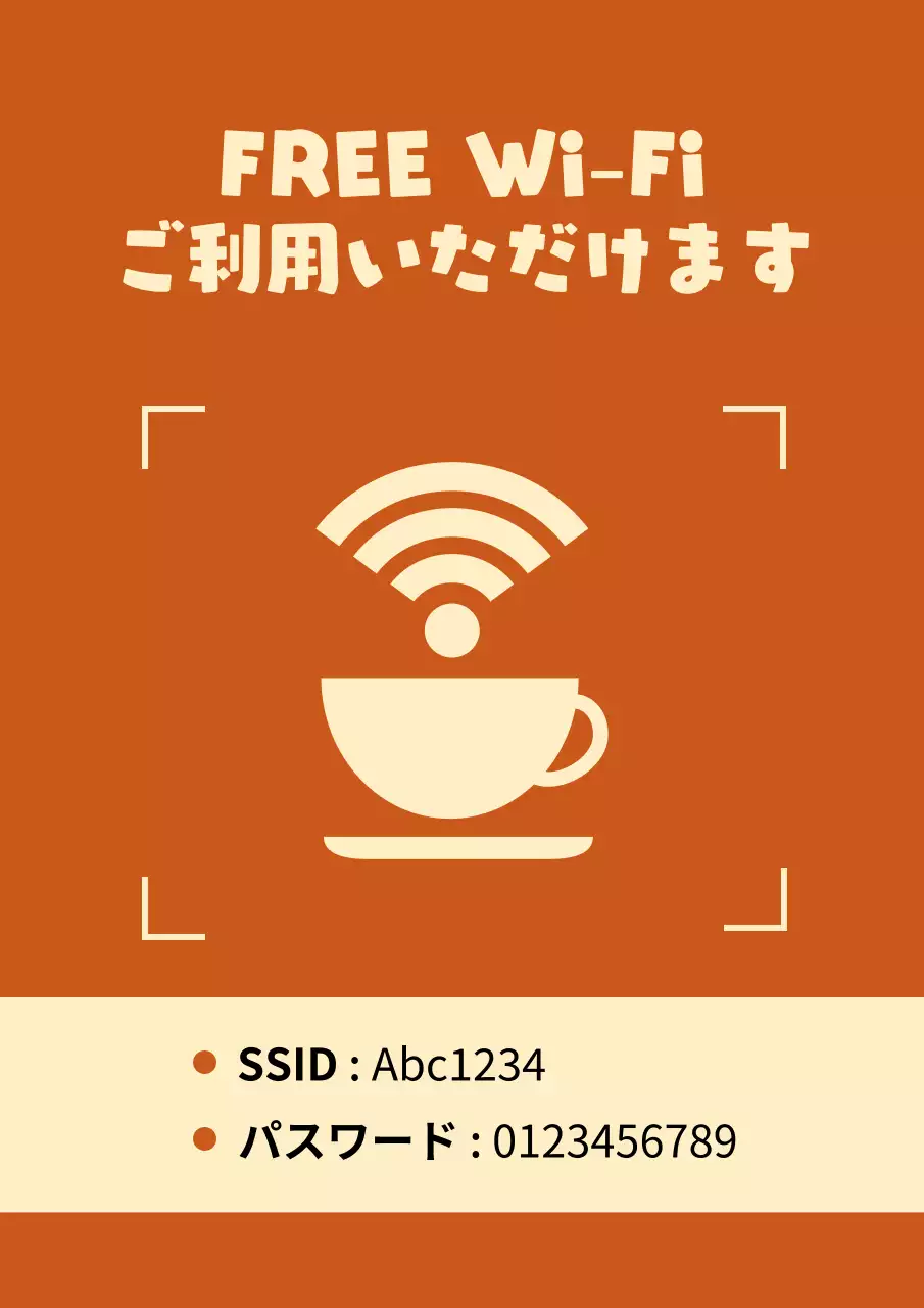 オレンジ シンプルお知らせ