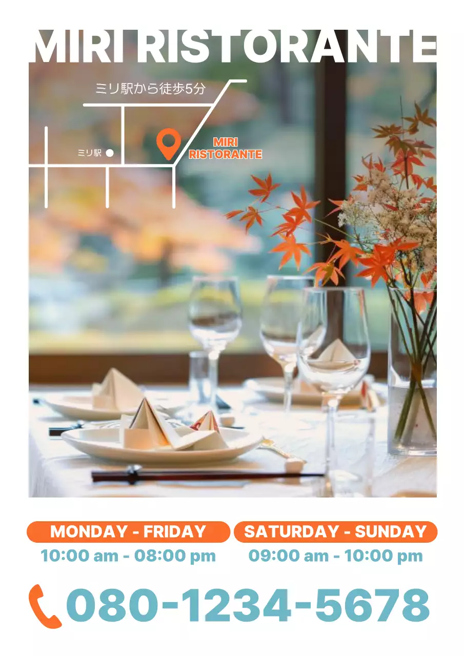 オレンジ モダン レストラン 看板