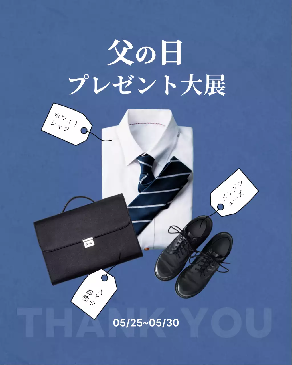 青 シンプル ギフト ポスター