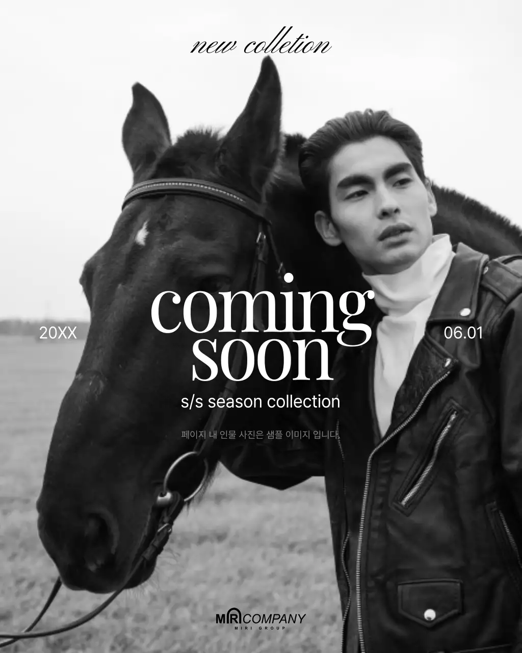 흑백 모던 패션 광고