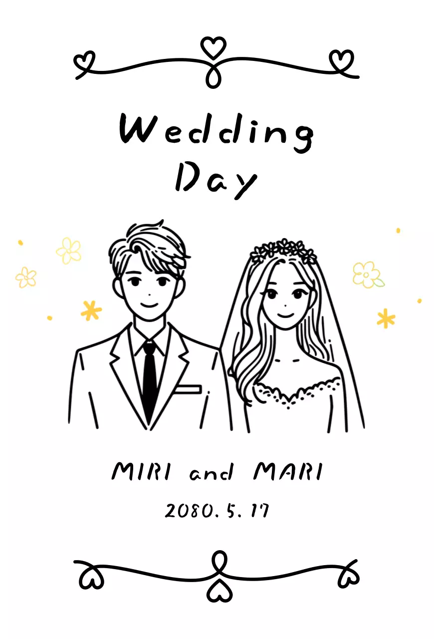 흑백 심플 결혼 초대장