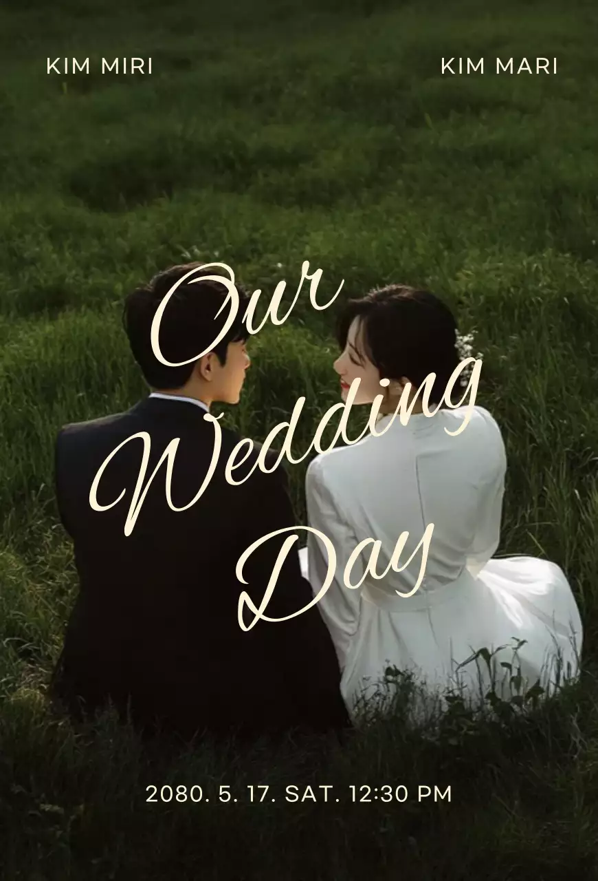 초록 우아한 결혼 초대장