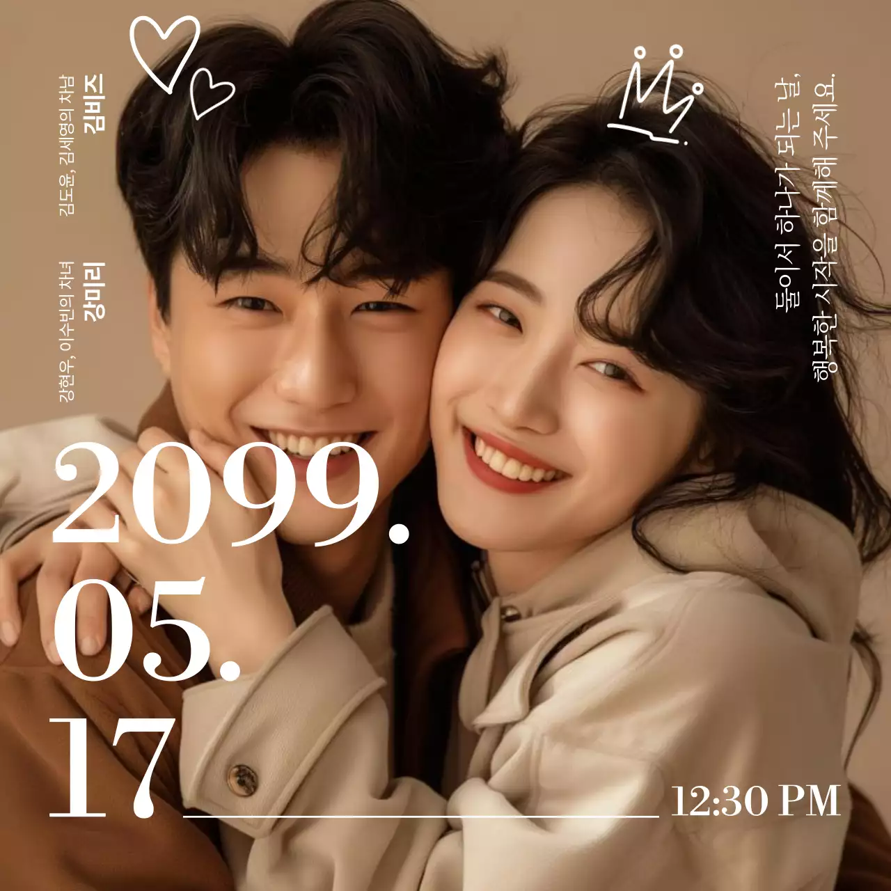 빨강 아기자기한 기념 포토프레임