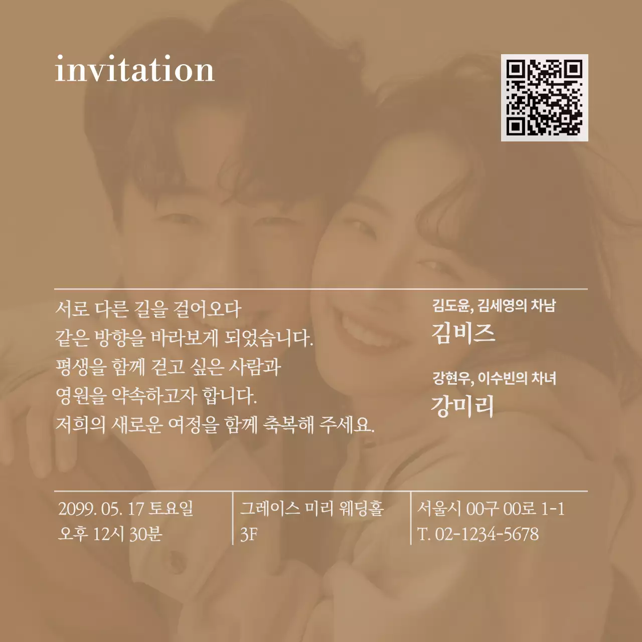 빨강 아기자기한 기념 포토프레임