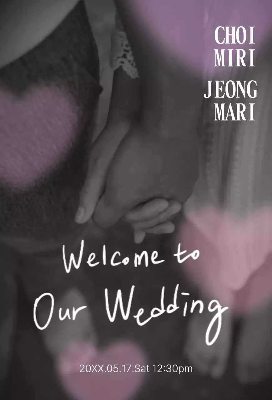 흑백 심플 결혼 초대장