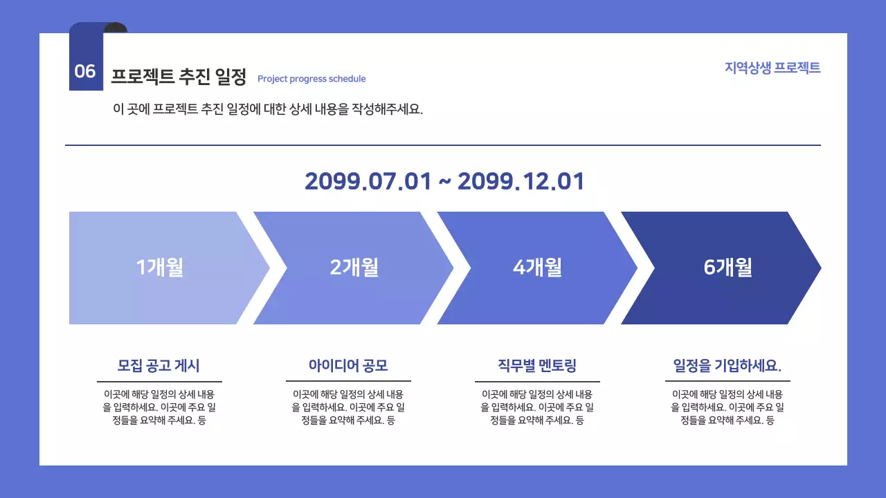 파랑 모던 청년 프로젝트 홍보