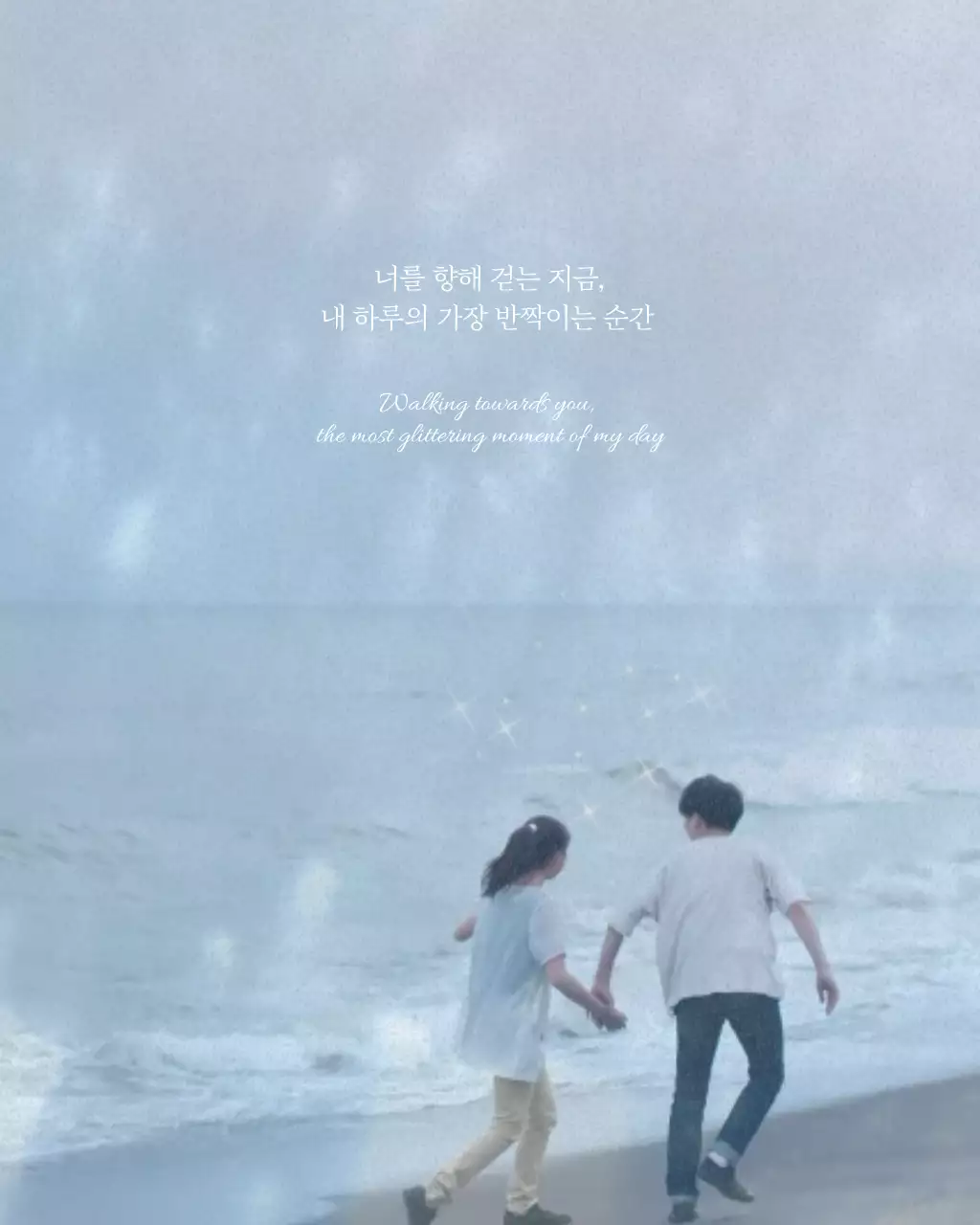 하늘색 아기자기한 사랑 엽서