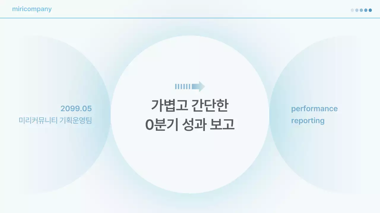 하늘색 깔끔 보고 분석