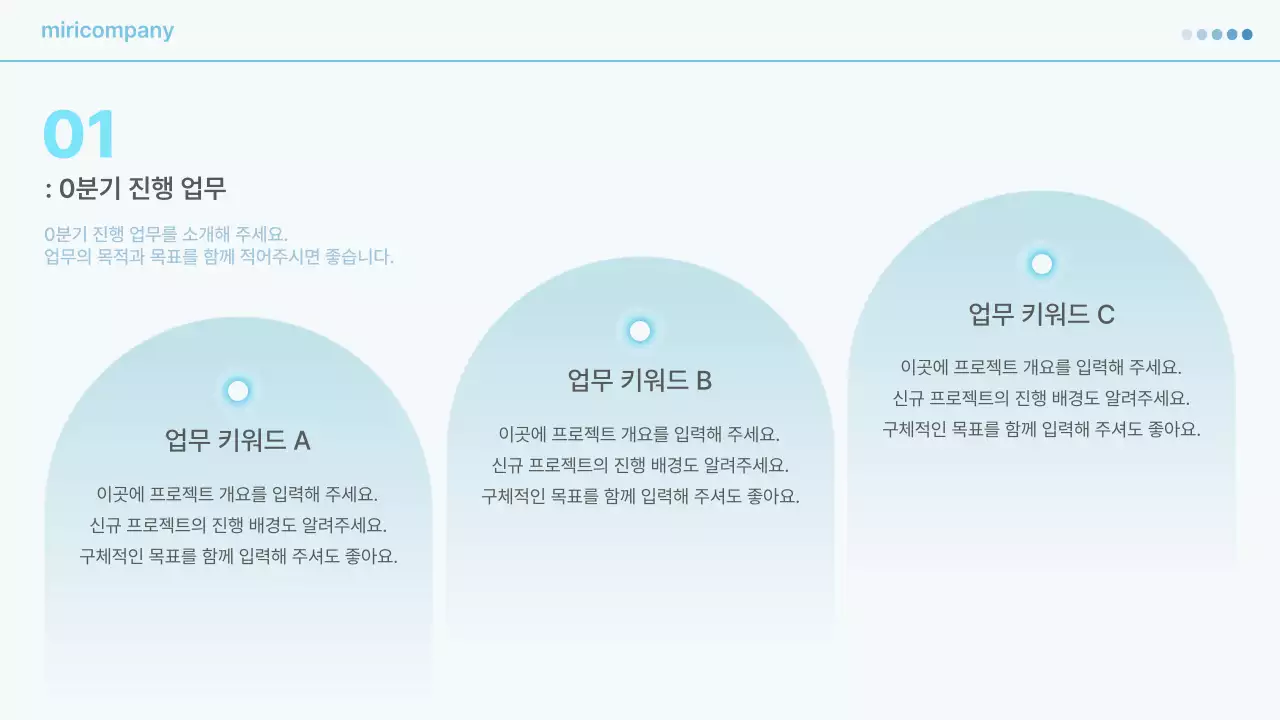 하늘색 깔끔 보고 분석