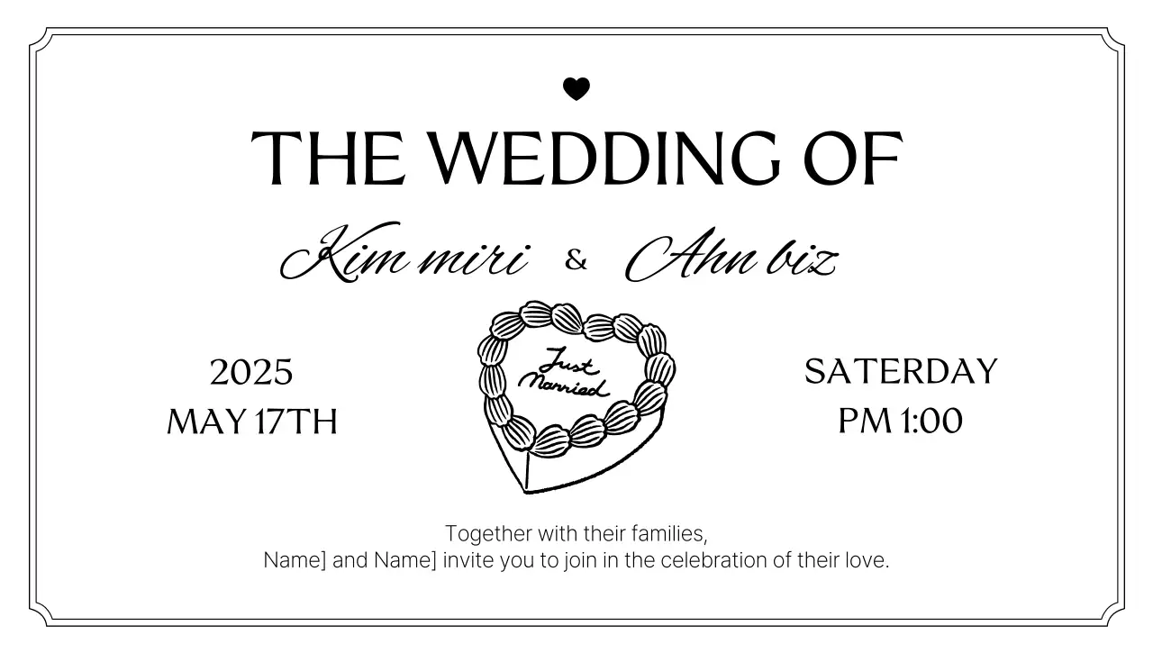 흰색 클래식 결혼 초대장