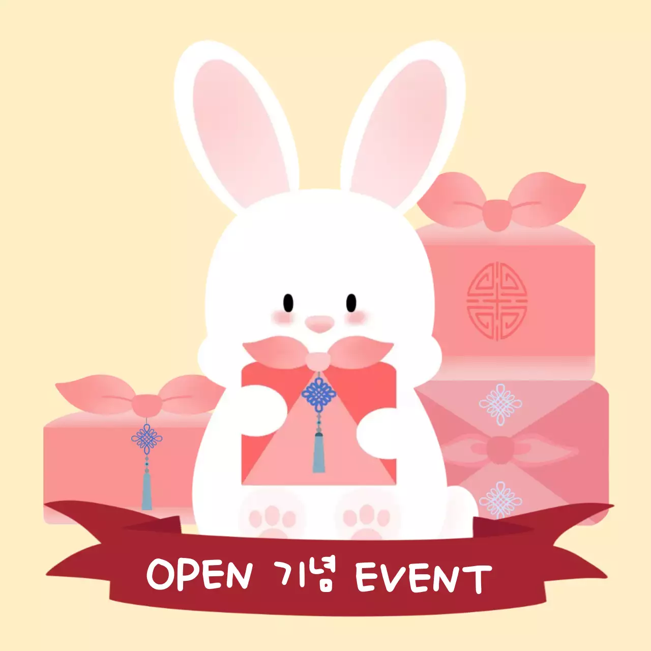 베이지 아기자기한 이벤트 오픈