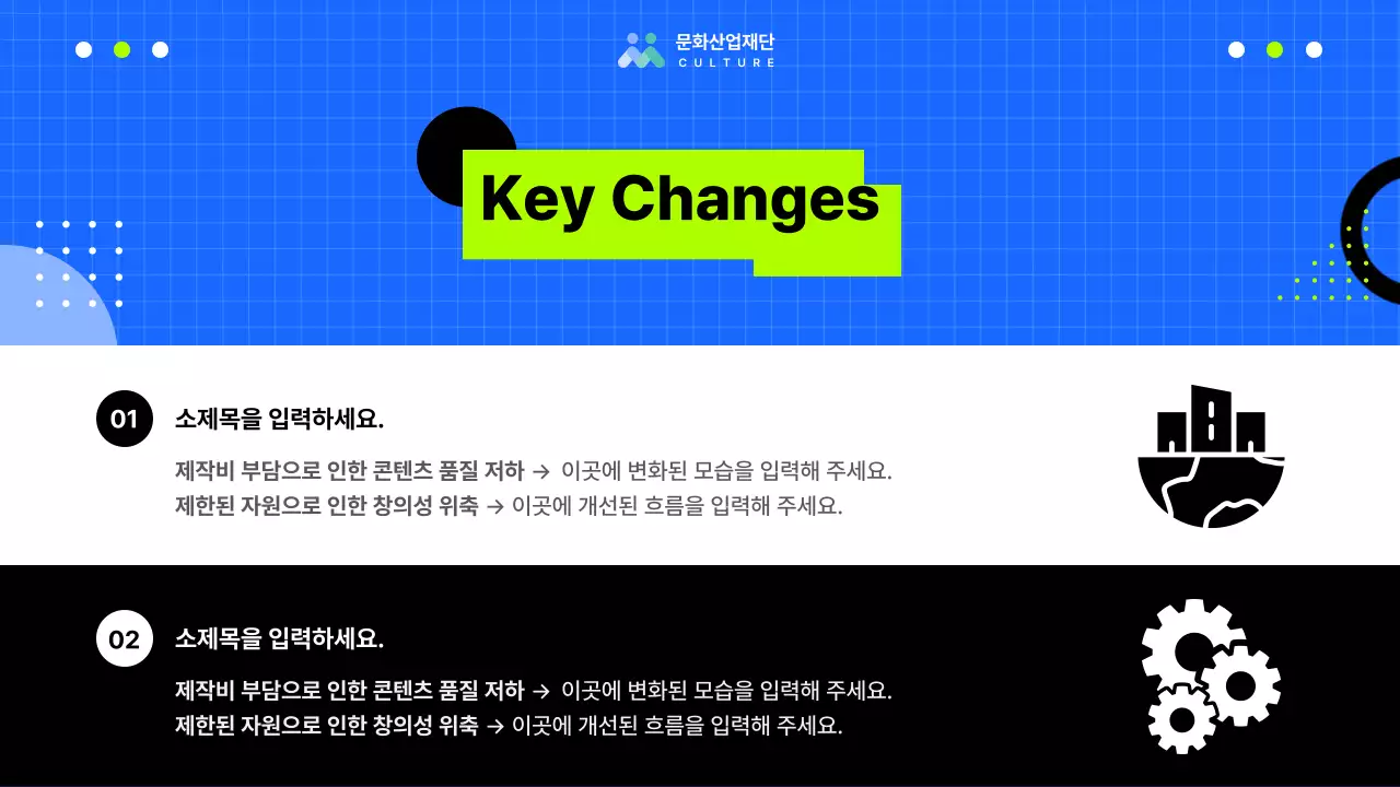 파랑의 미드센츄리한 문화산업 보고서