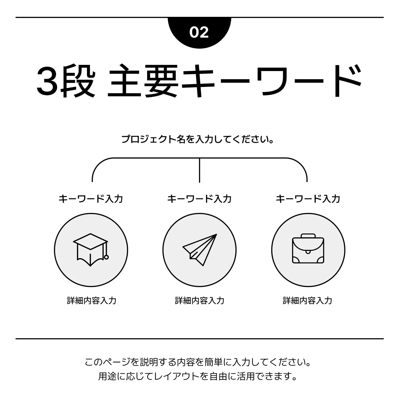 白黒 シンプル マーケティング プレスリリース