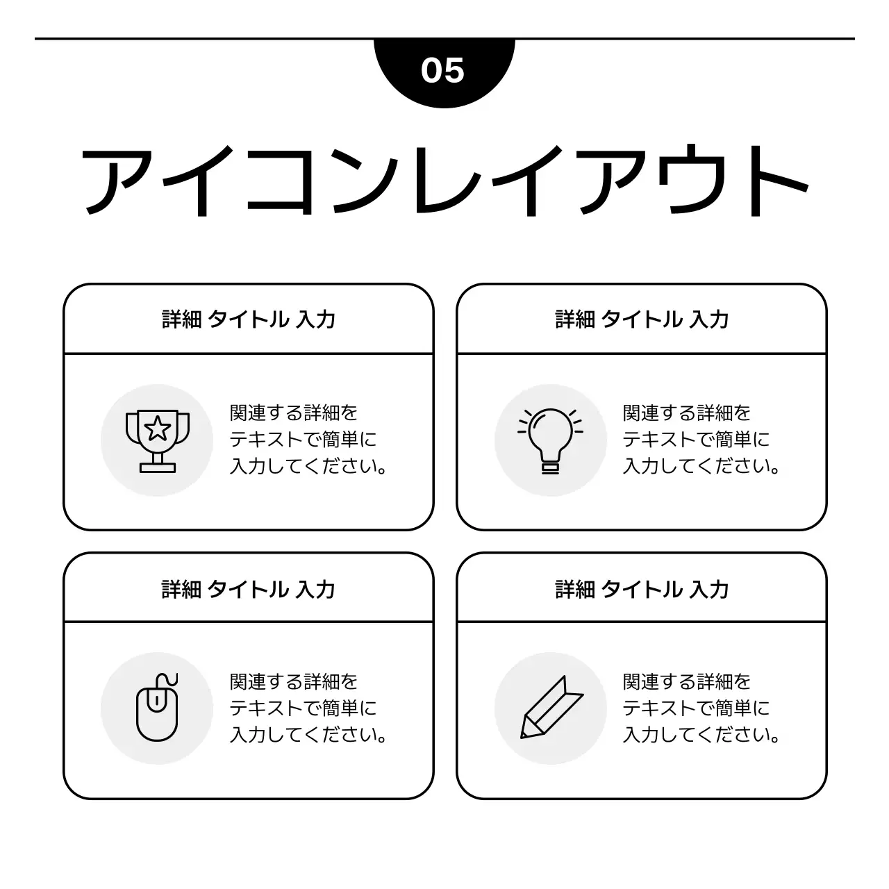白黒 シンプル マーケティング プレスリリース