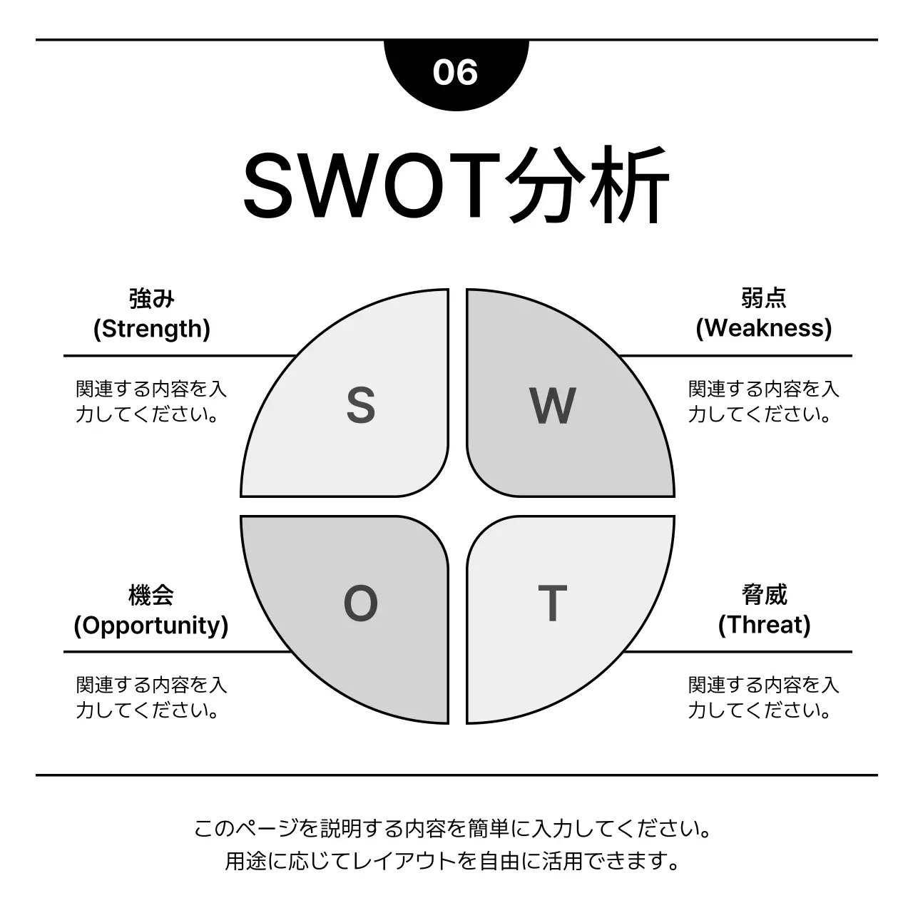 白黒 シンプル マーケティング プレスリリース