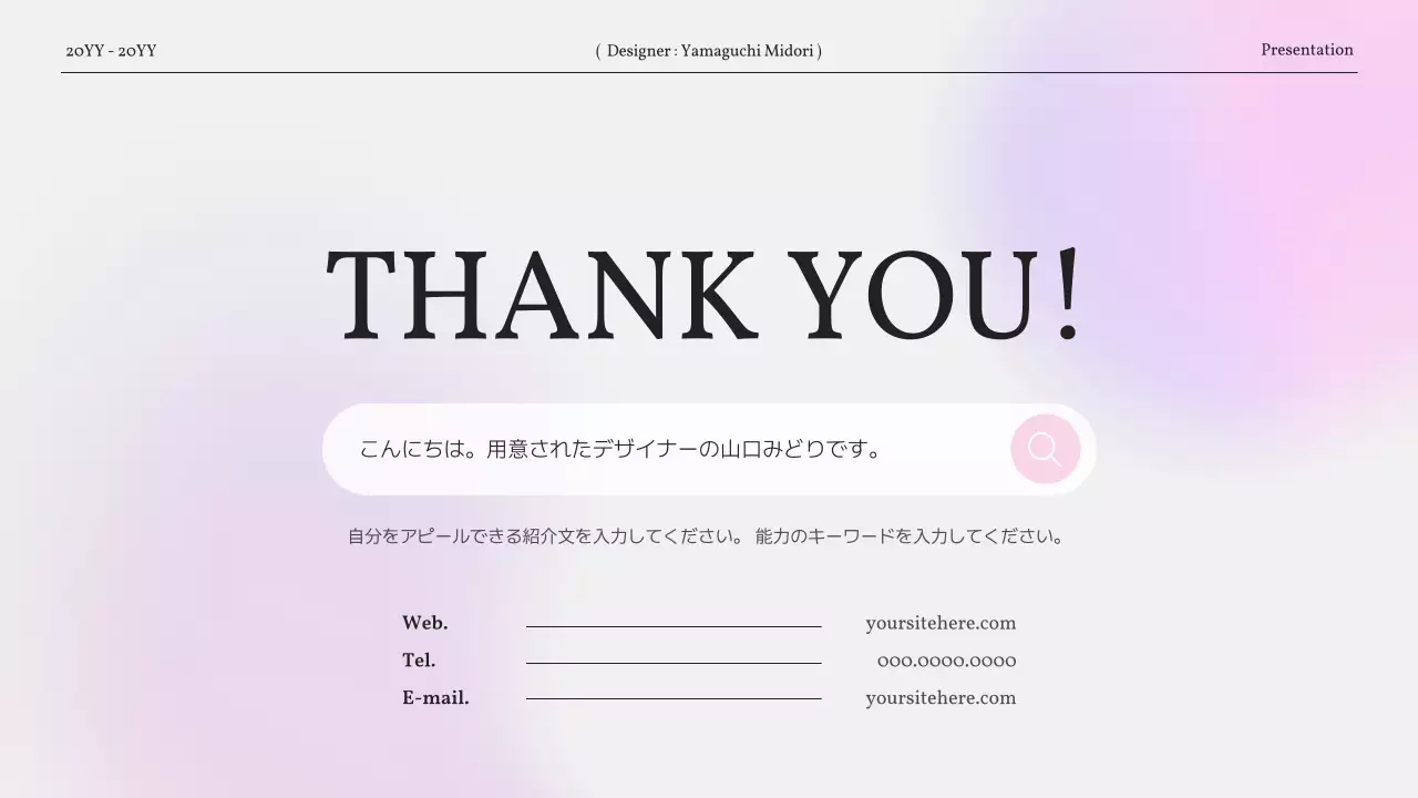 ピンク モダン ポートフォリオ プレゼンテーション