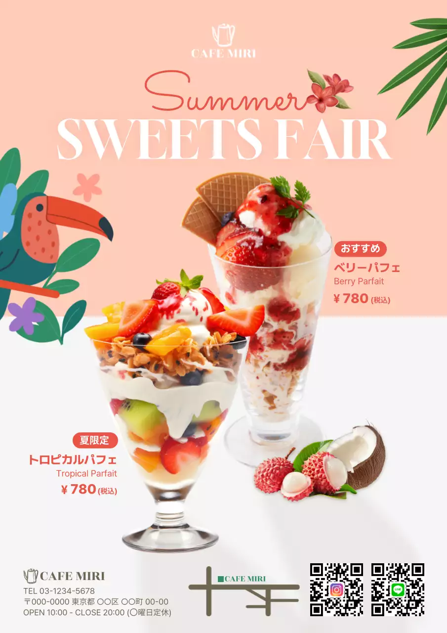 ピンク カラフル デザート ポスター カフェトロピカル