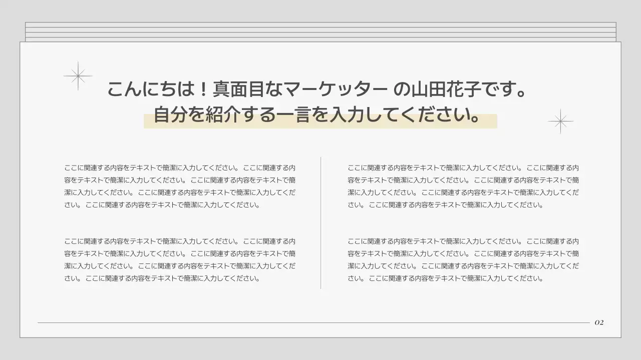 白 シンプル ファッション ポートフォリオ プレゼンテーション