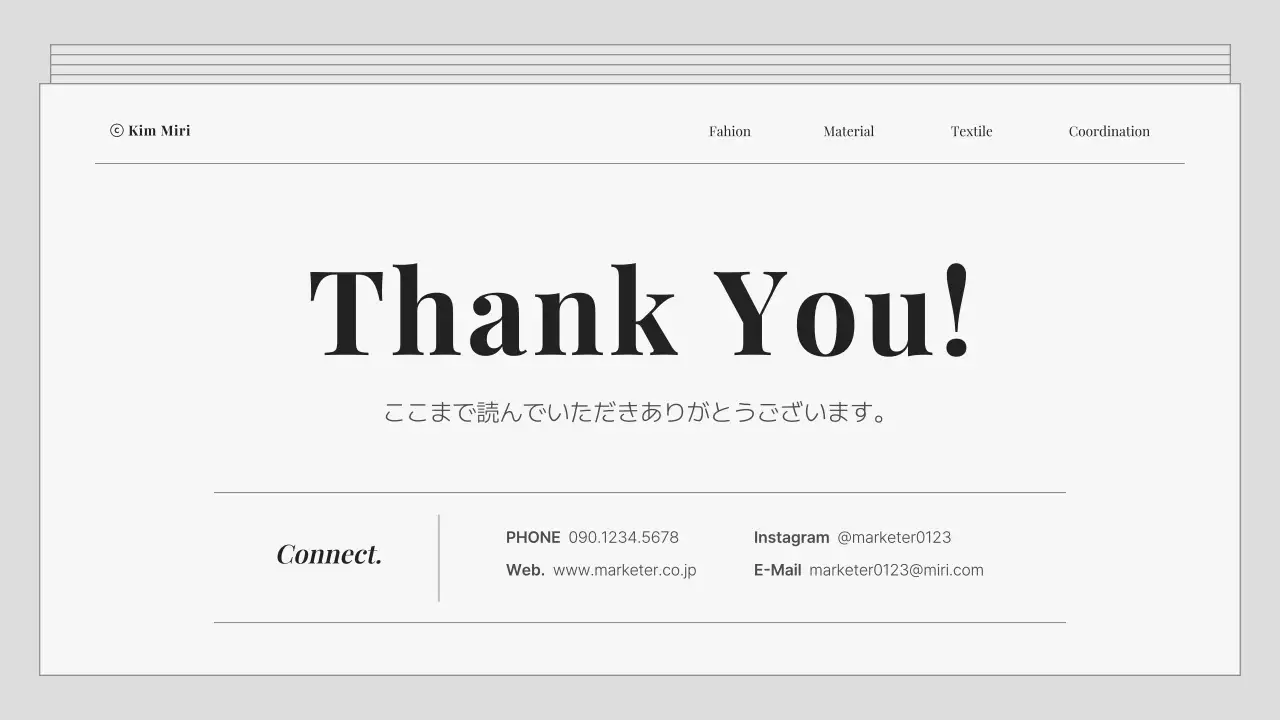 白 シンプル ファッション ポートフォリオ プレゼンテーション