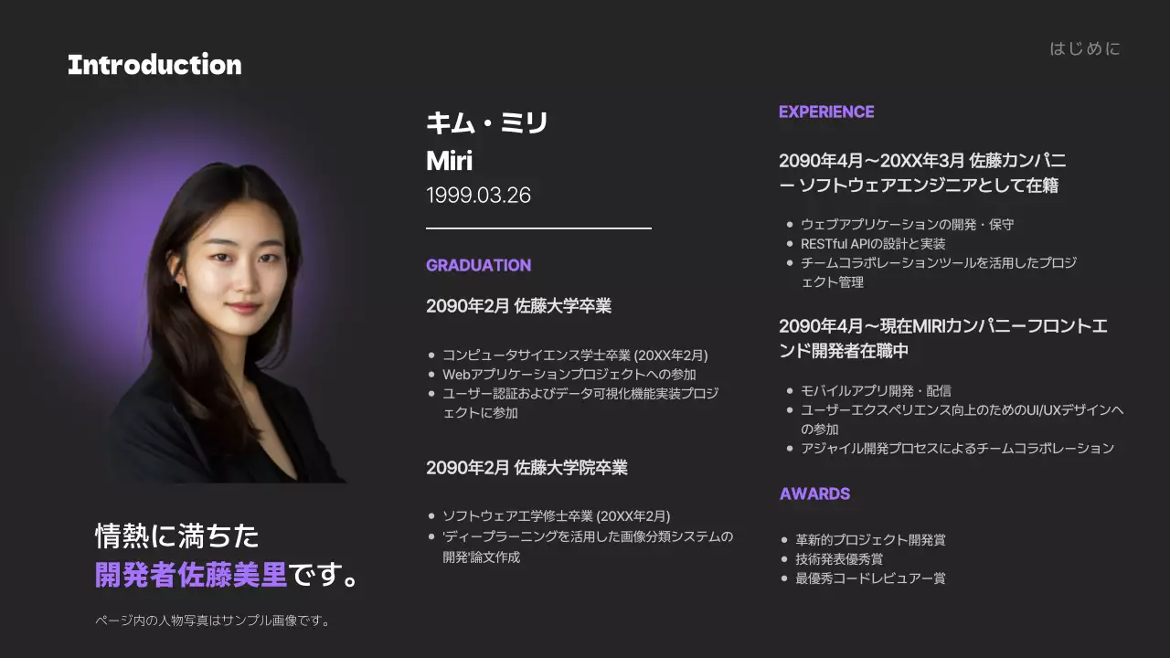 紫 モダン ポートフォリオ ポートフォリオ プレゼンテーション