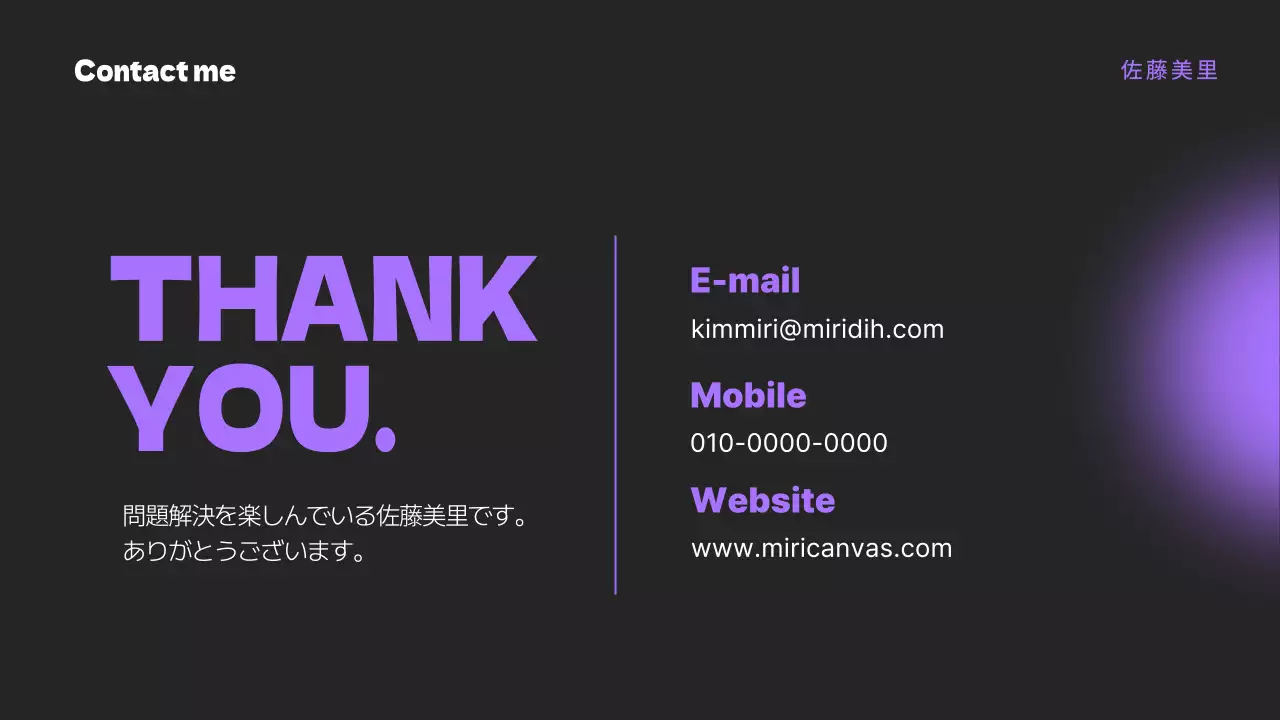 紫 モダン ポートフォリオ ポートフォリオ プレゼンテーション