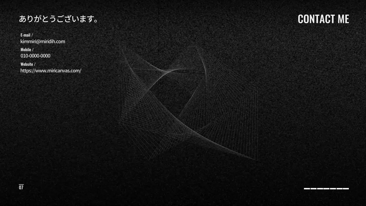 黒 モダン 開発者 ポートフォリオ プレゼンテーション