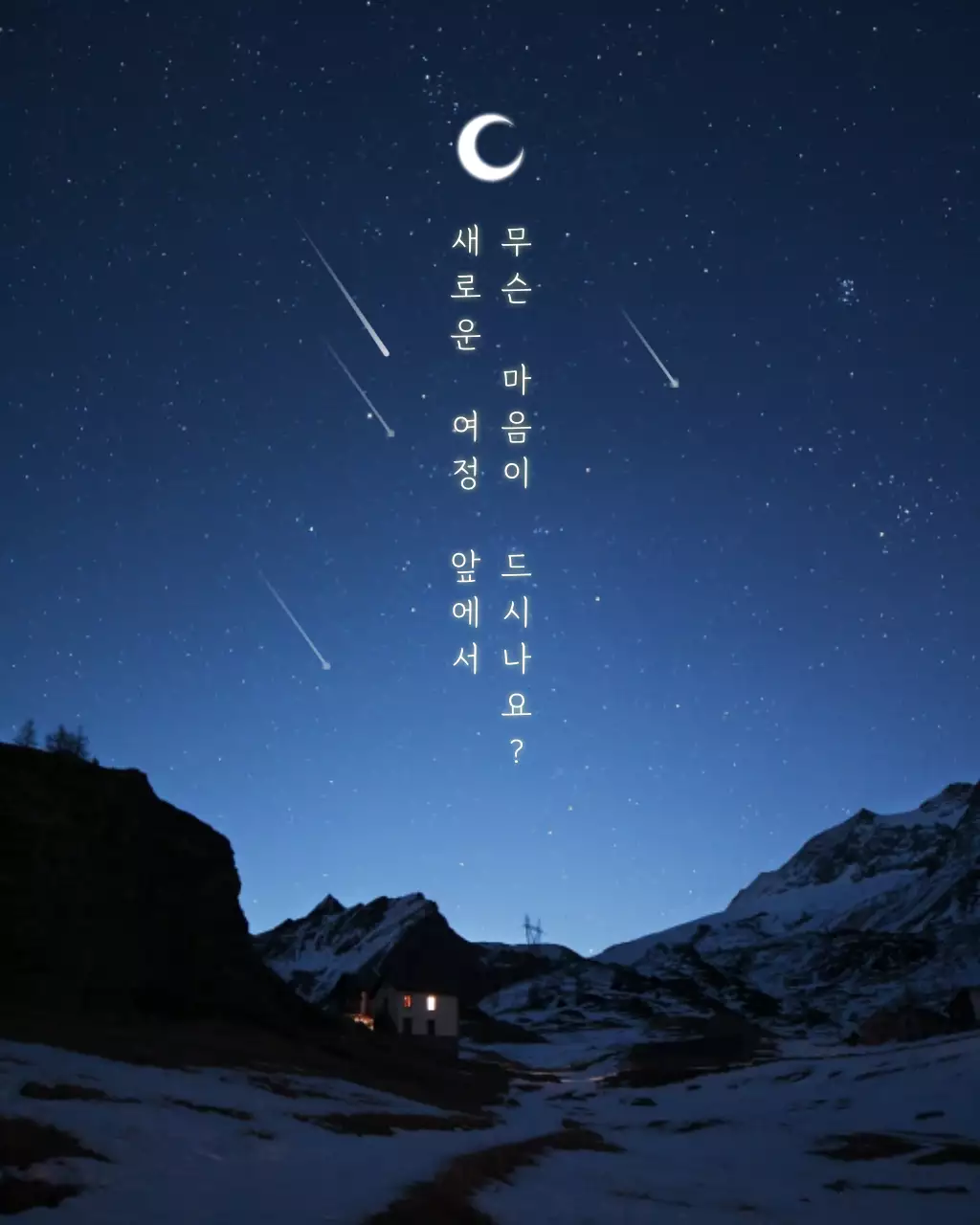 파랑 심플 명상 안내