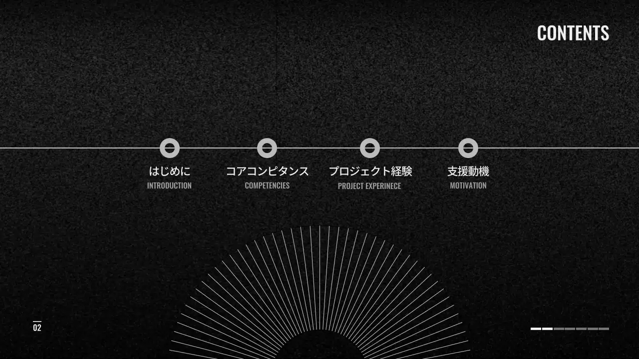 黒 モダン 開発者 ポートフォリオ プレゼンテーション