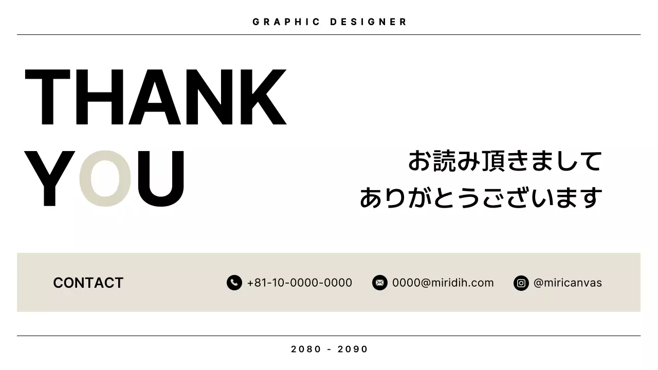 ベージュ モダン ポートフォリオ プレゼンテーション